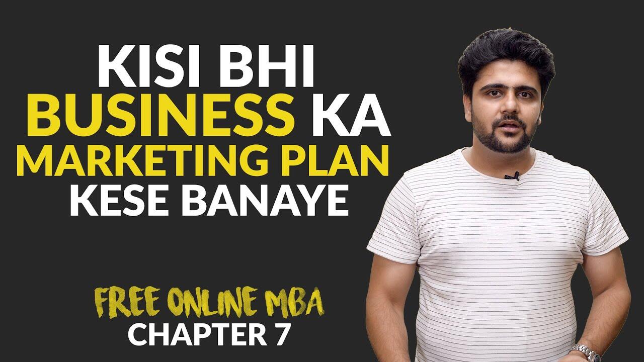 business-marketing-plan-free-online-mba-chapter-7 8 maxresdefault 126 compress