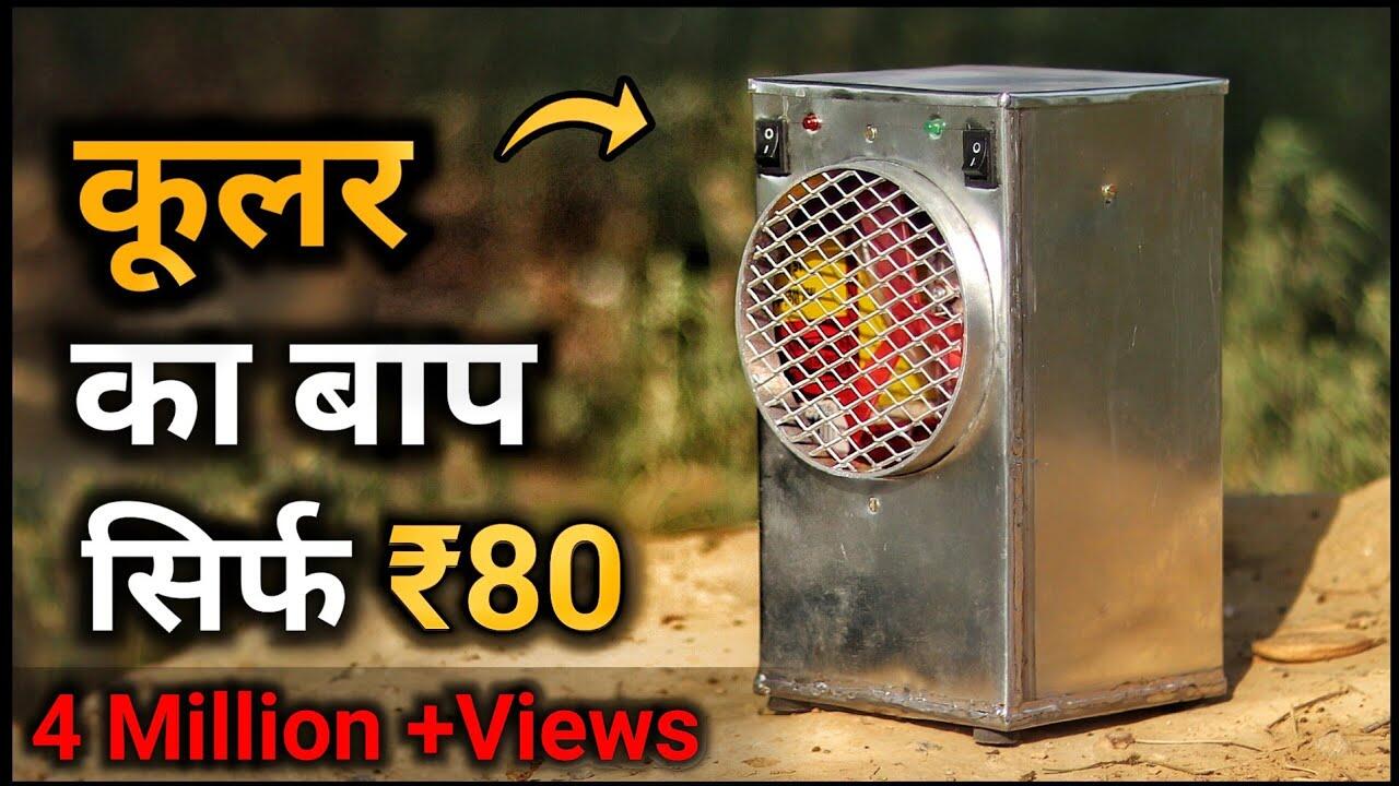 maxresdefault 140 compress