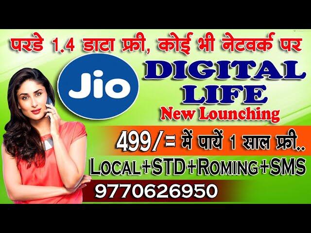 Multi product, full Business plan & online Recharge service,Daily Earning500-1000, Join- 9770626950 4 sddefault 10 compress