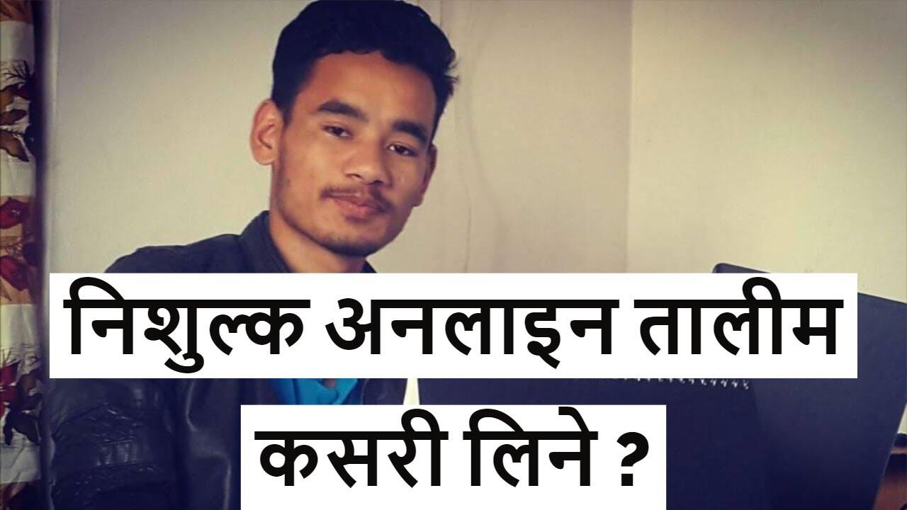 FREE ONLINE Business Training || How to Register for free training 10 maxresdefault 160 compress