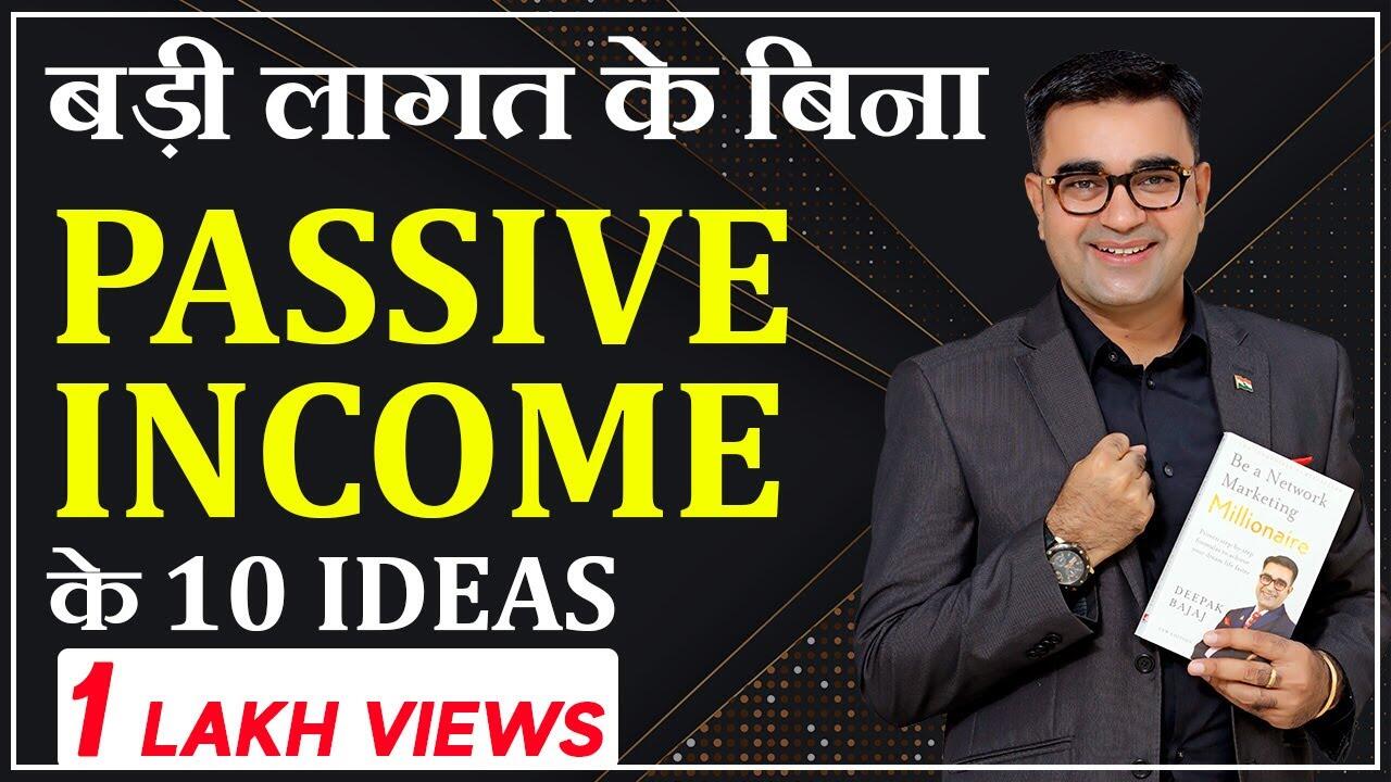 %e0%a4%ac%e0%a5%9c%e0%a5%80-%e0%a4%b2%e0%a4%be%e0%a4%97%e0%a4%a4-%e0%a4%95%e0%a5%87-%e0%a4%ac%e0%a4%bf%e0%a4%a8%e0%a4%be-passive-income-%e0%a4%95%e0%a5%87-10-ideas-10-ideas-for-generating-passive-inc 1 maxresdefault 24 compress