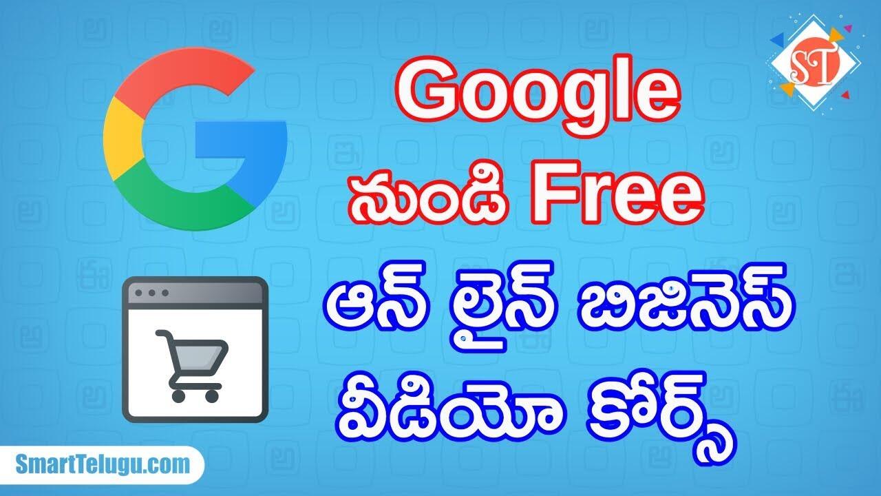 google-online-business-free-course-online-business-training-online-business-courses-telugu 1 maxresdefault 57 compress