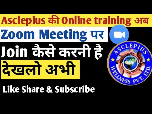 AsclepiusWellness की Online training अब Zoom Meeting पर How to Join 4 sddefault 14 compress