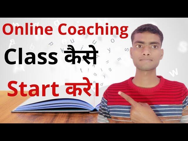 how-to-start-your-online-coaching-classes-coaching-business-online-training 1 sddefault 7 compress