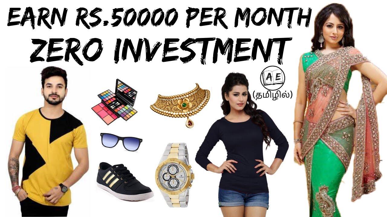 ONLINE BUSINESS IDEA ZERO INVESTMENT in tamil |Reselling in tamil | SHOP 101 EARN |almost everything 1 maxresdefault 131 compress