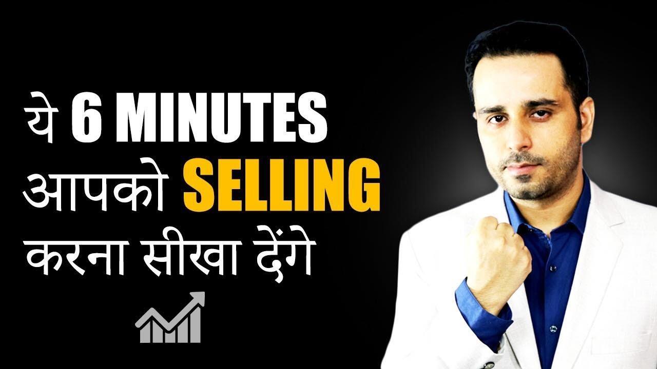 SALES MOTIVATION | These 6 minutes will teach you HOW TO SELL 1 maxresdefault 37 compress
