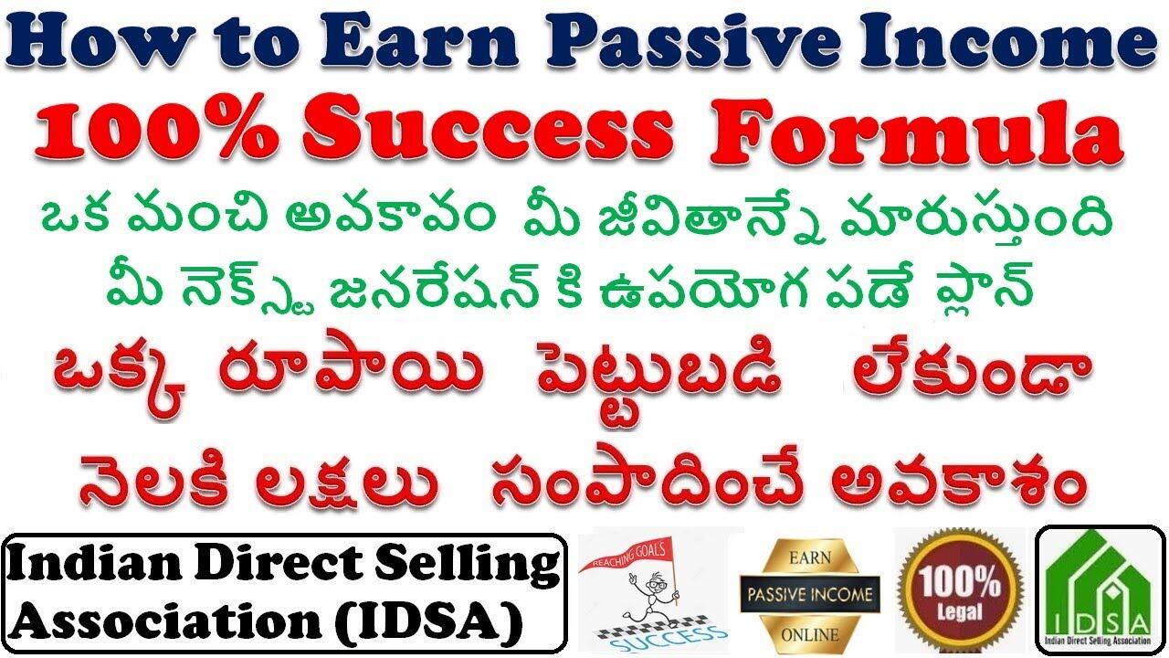 Amway Plan in Telugu | How to Earn Money Online in Telugu | Amway Business Plan in Telugu 2020 5 maxresdefault 61 compress