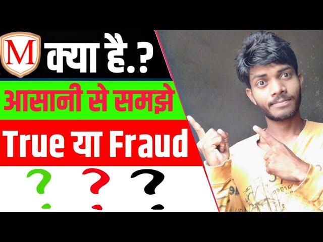 multi product online service fraud | multi product online service business plan | patel on tube 8 sddefault 21 compress