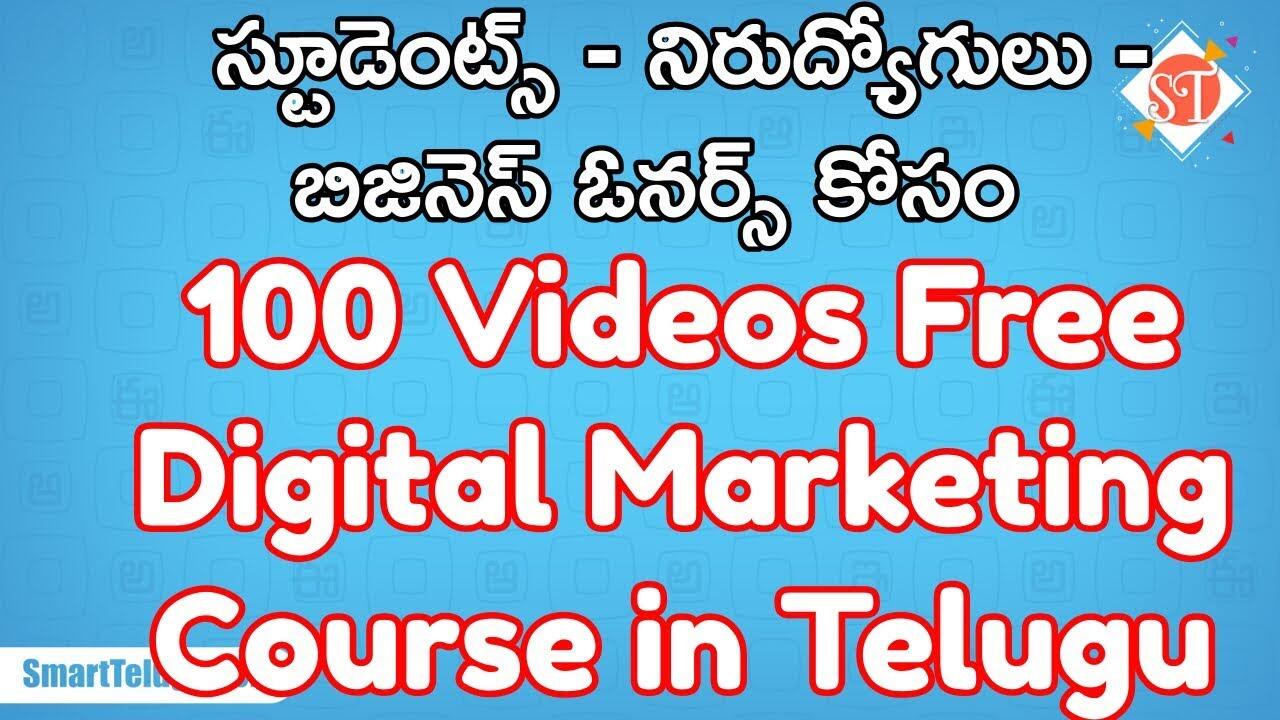 Free 100 Videos Digital Marketing Course in Telugu | Free Training Online Telugu | Free Course 2 maxresdefault 52 compress