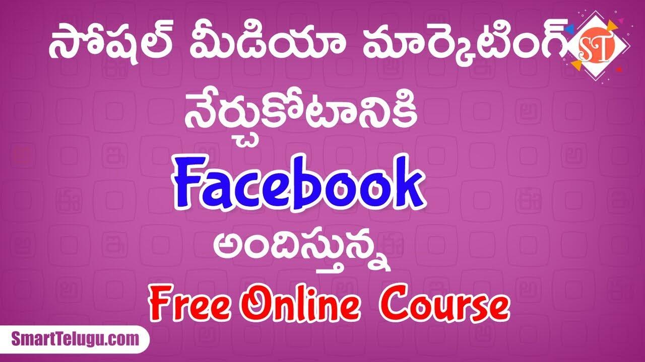 Social Media Marketing Free Course by Facebook | Social Media Training Online Telugu| Smart Telugu 6 maxresdefault 9 compress