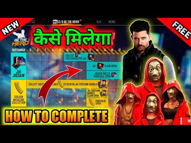 HOW TO GET FREE JAI CHARACTER || MONEY HEIST EVENT REWARD || PRG GAMERS 7 sddefault 18 compress