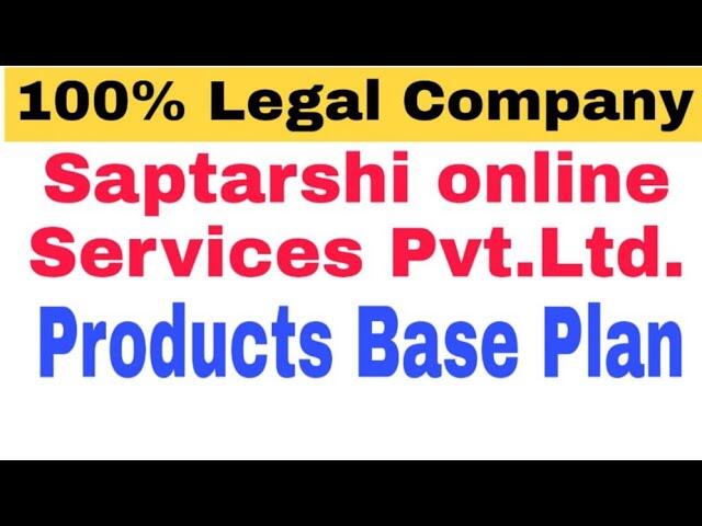 Saptarshi Online Service PVT. LMT. Full Business Plan Review Hindi !! 8 sddefault 20 compress