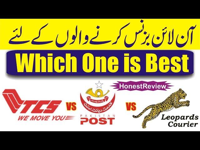 Courier Companies Comparison in Pakistan | Honest Review For Online Business 7 sddefault 8 compress