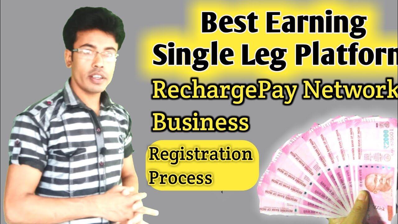 Online Network Business Plan Register Prosses | Recharge Pay Registration Process 7 maxresdefault 119 compress