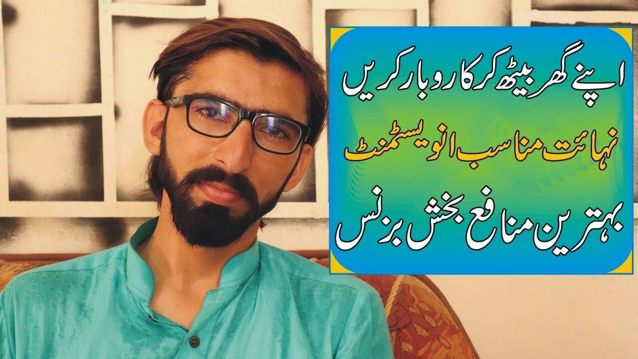 How to Start Online Food Delivery Business in Pakistan 5 maxresdefault 139 compress