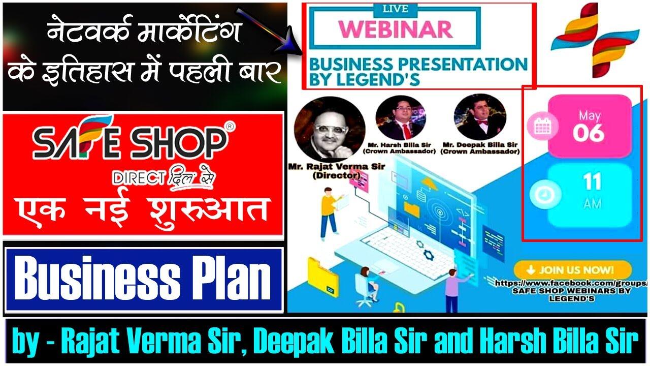 Safe Shop Business Plan Online Webinar by Rajat Verma Sir Deepak Billa Sir and Harsh Billa Sir 5 maxresdefault 9 compress