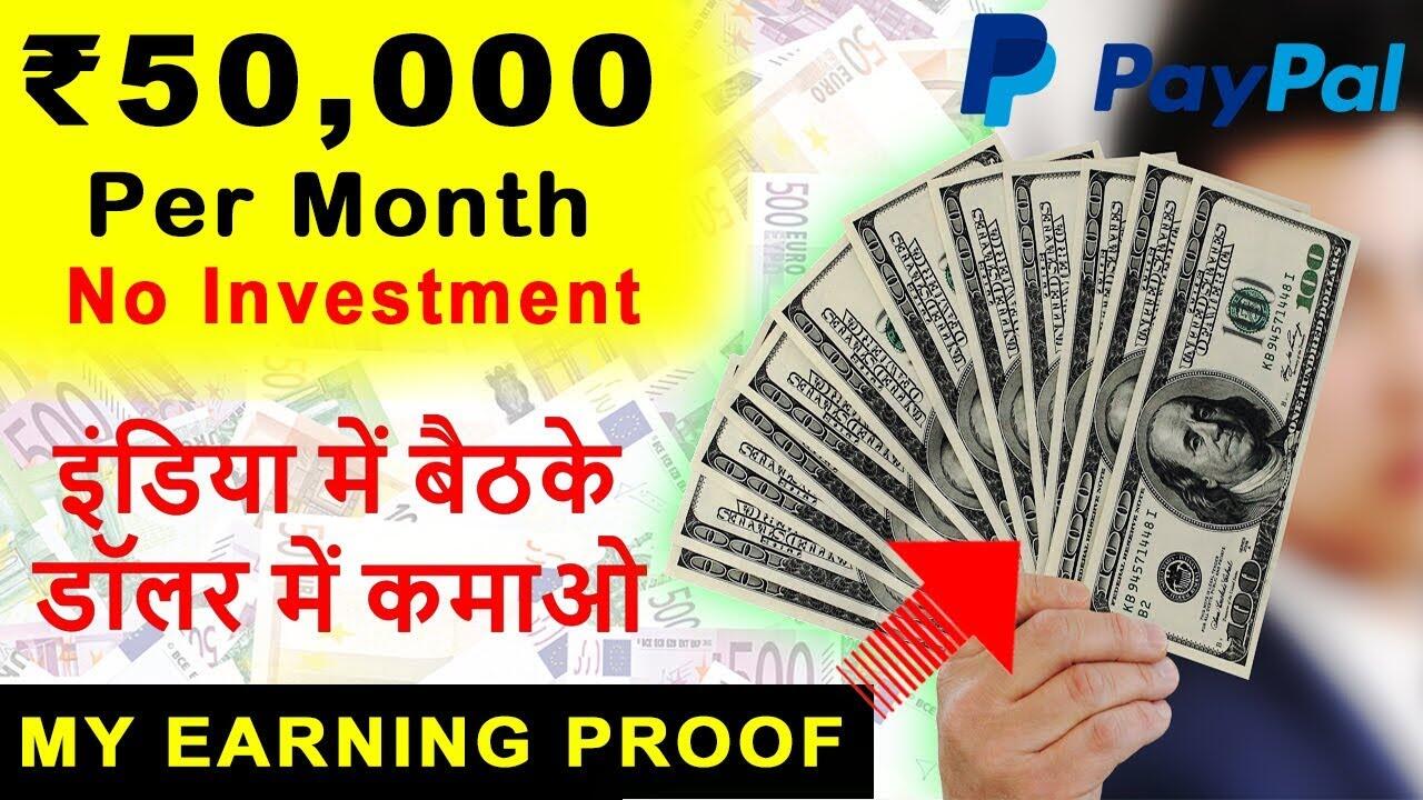How To start an Online Business | make money online PayPal | Sell Photos Online on Shutterstock 1 maxresdefault 92 compress