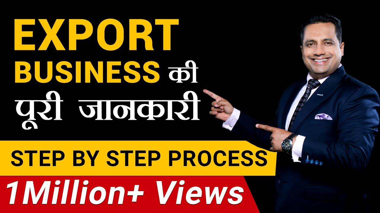 Export Business | पूरी जानकारी | Step by Step Process | FIEO | Dr Vivek Bindra 6 maxresdefault 97 compress