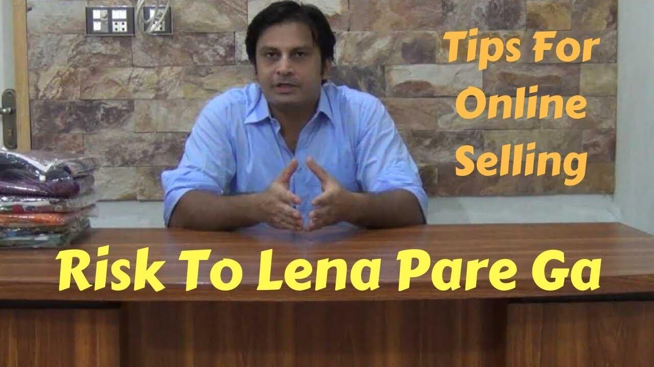 Tips For Online Sellers | How To Start Online Cloth Business In Urdu By ArshadBazaar 6 maxresdefault 10 compress
