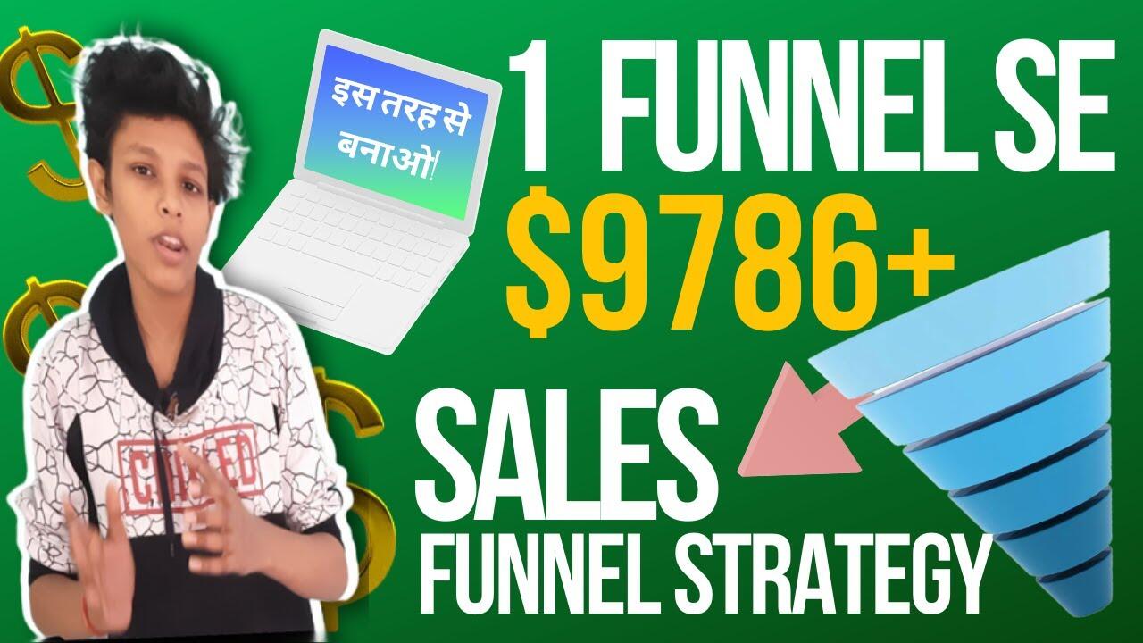 What are Sales Funnels Part 2|How to make a Funnel|Digital Marketing|make money online $100+ per day 8 maxresdefault 149 compress