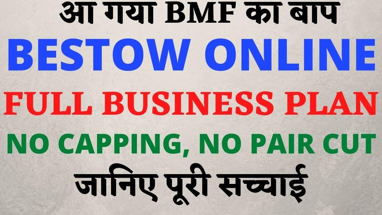 Bestow Online Multitrade Pvt Ltd Full Business Plan || Call for Join 9267950455 2 maxresdefault 41 compress