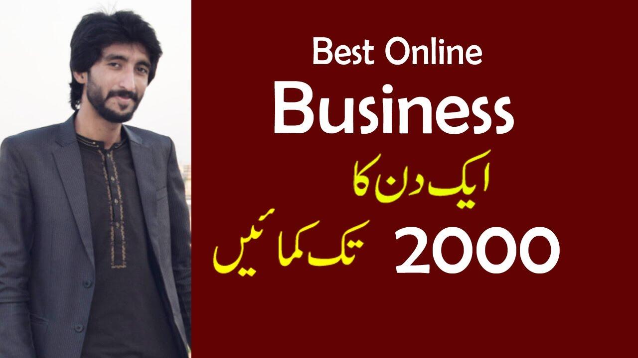 Best Online Business || Make Money Online || Olx Deals 4 maxresdefault 60 compress