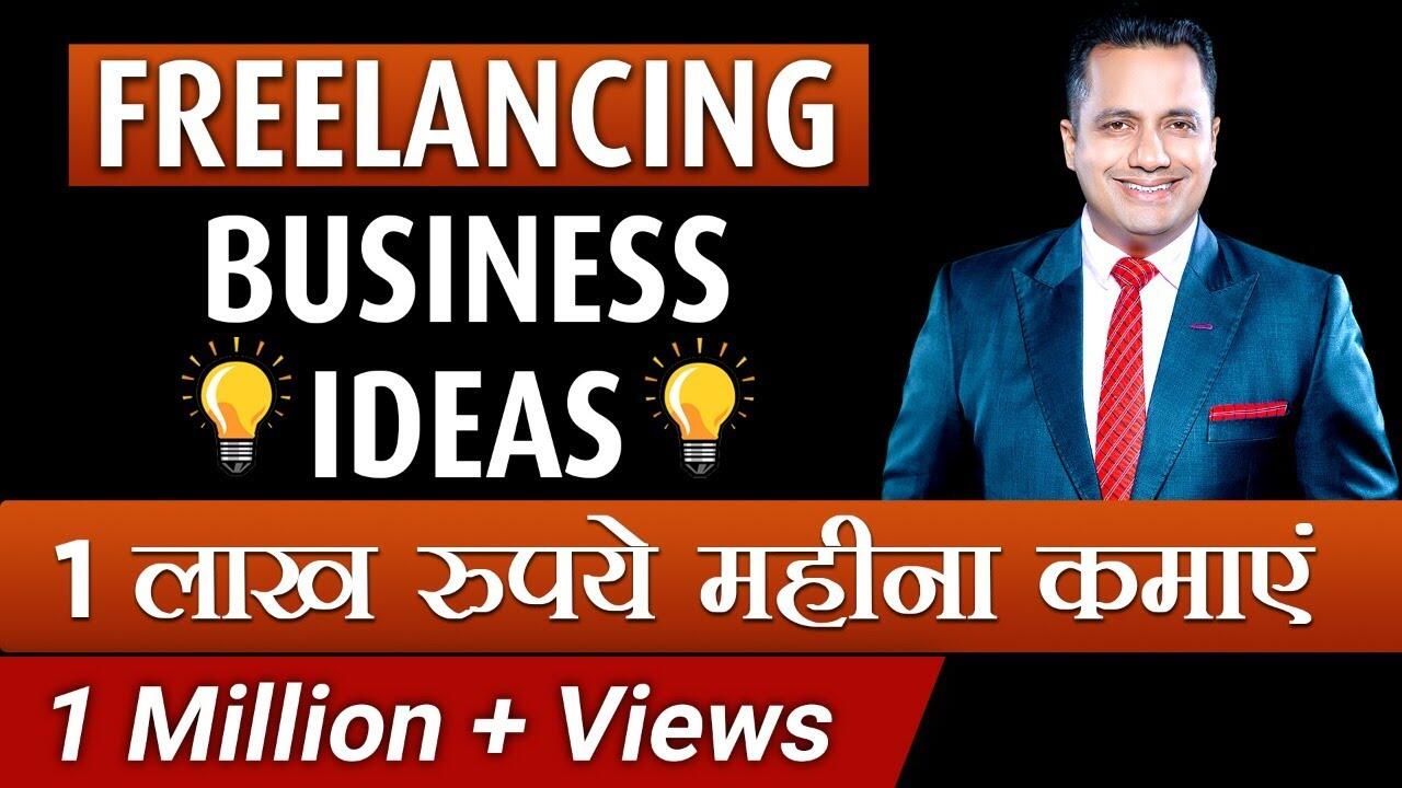 Freelancing Business Ideas | Earn 1 Lakh Per Month | Dr Vivek Bindra 8 maxresdefault 65 compress