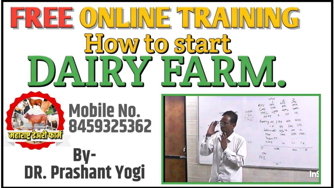 how to start dairy farm ? free online training course. 1 maxresdefault 91 compress