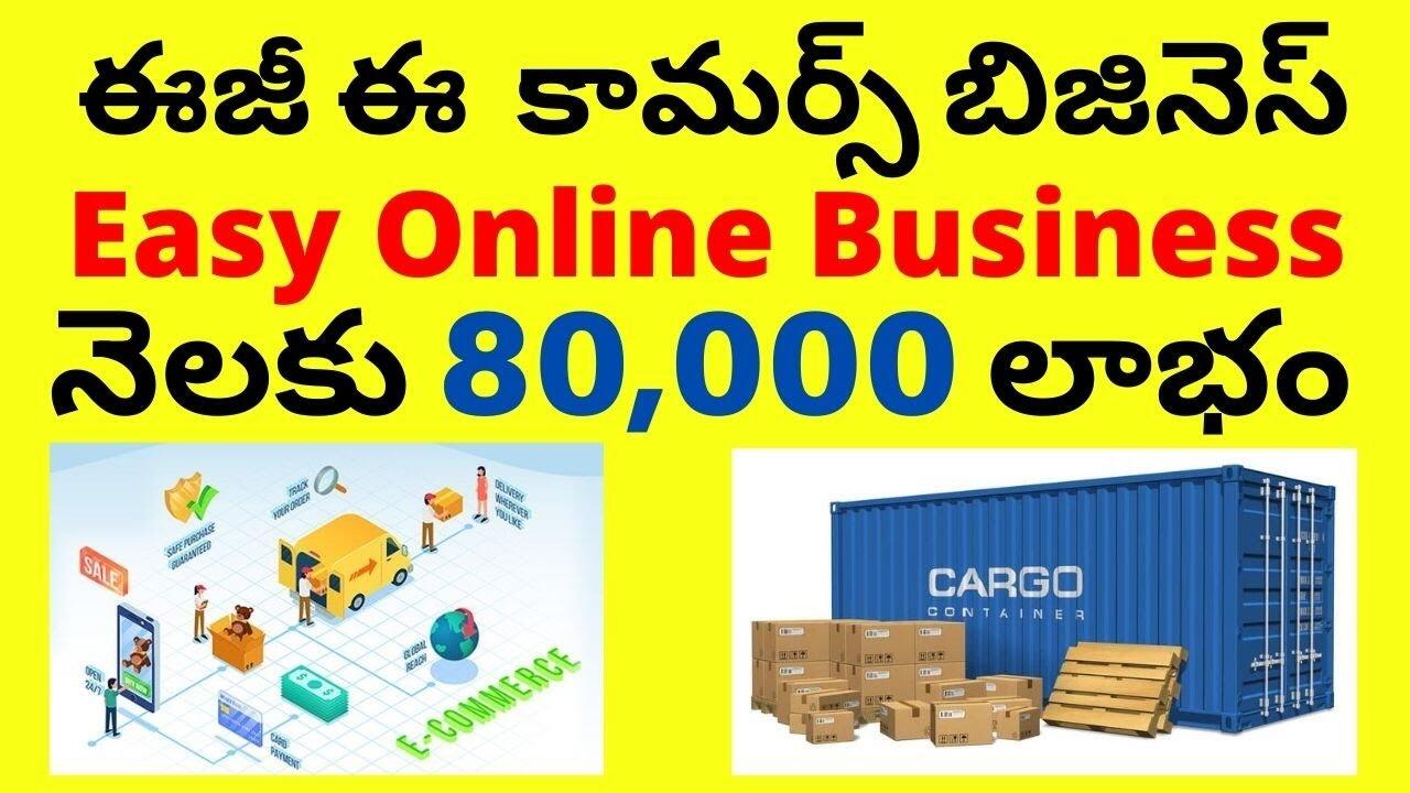 How To Start E Commerce Business In telugu | easy online business ideas in telugu business tv 1 maxresdefault 93 compress