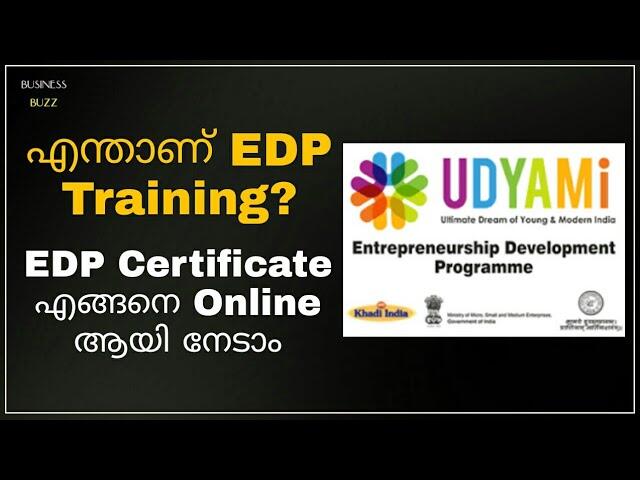 How to Undergo EDP Training Online and Download EDP Certificate | EDP Training Malayalam 1 sddefault 16 compress