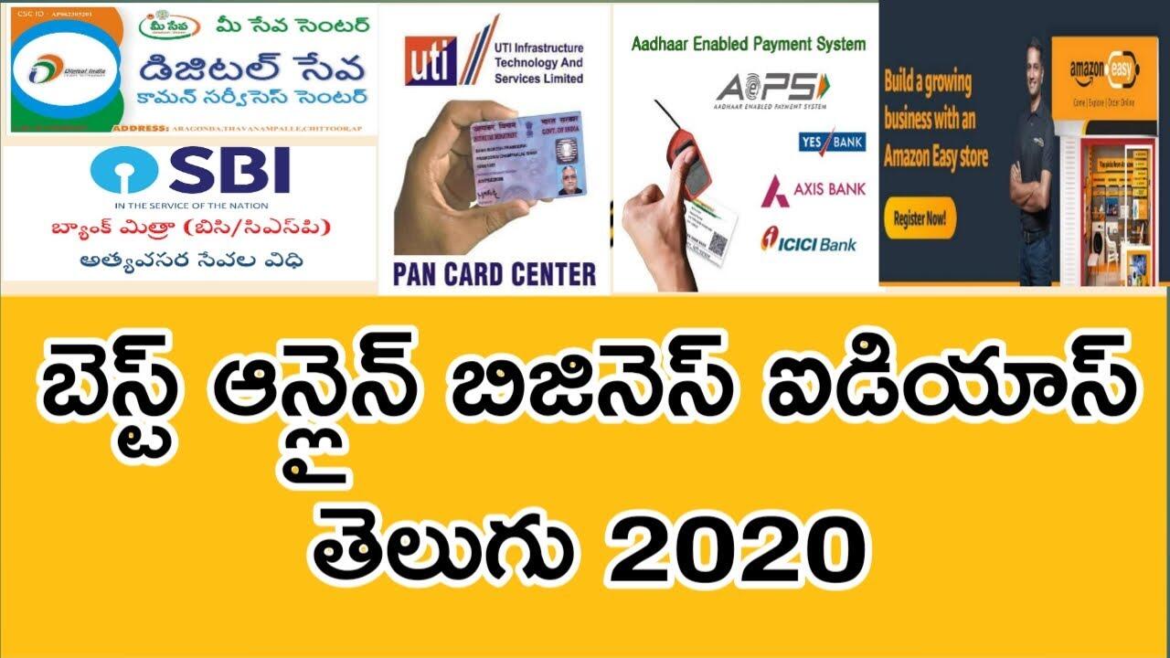 best online business ideas telugu || best digital business ideas telugu || CSC || linq store || 5 maxresdefault 119 compress