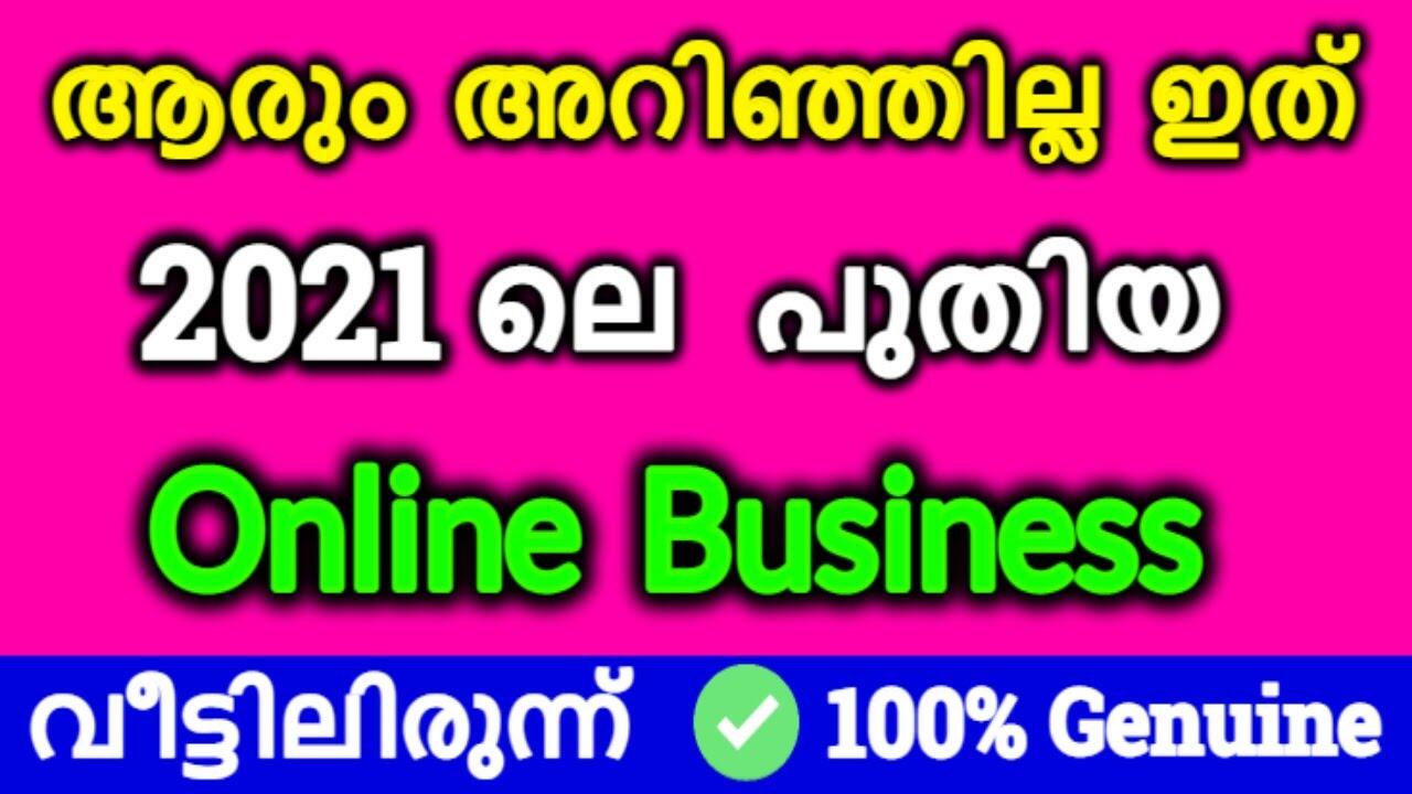 പുതിയ ONLINE BUSINESS IDEAS | MAKE MONEY ONLINE | Exporting business | online business malayalam | 4 maxresdefault 40 compress