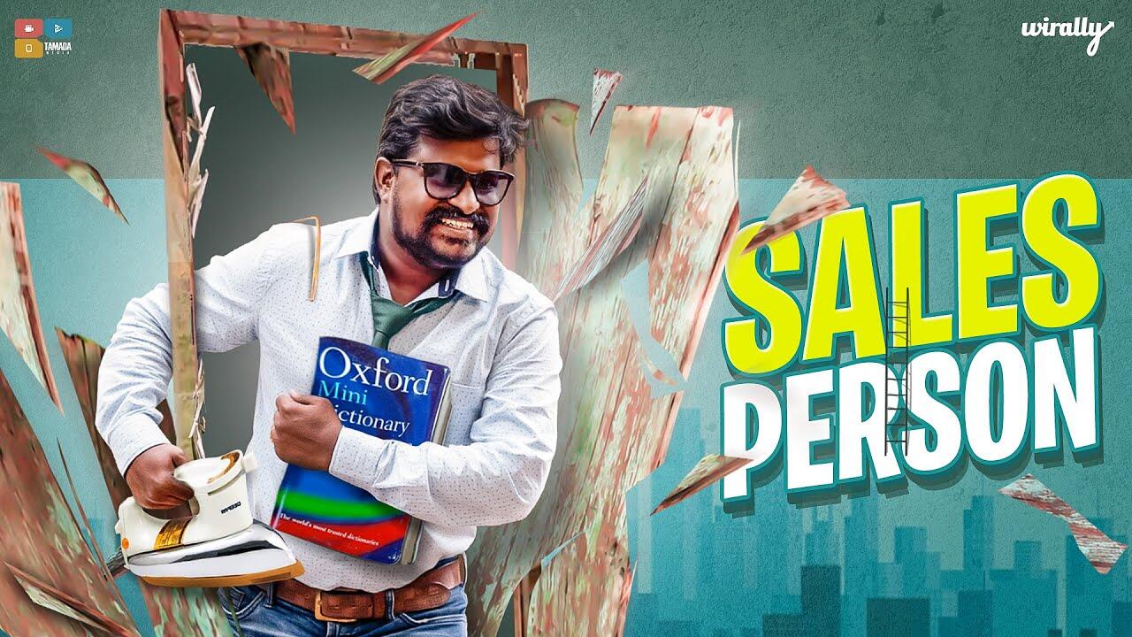 Sales Person || Wirally Originals || Tamada Media 1 maxresdefault 69 compress