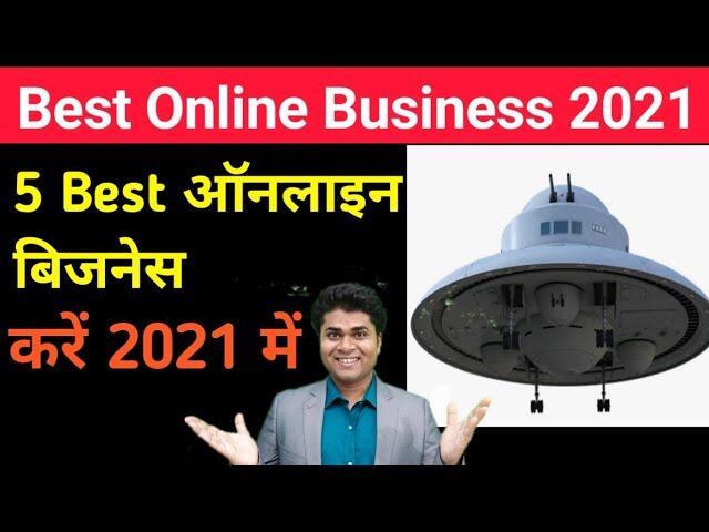 Online business ideas 2021 || Online business idea || Satyam Kirti business ideas 5 sddefault 2 compress
