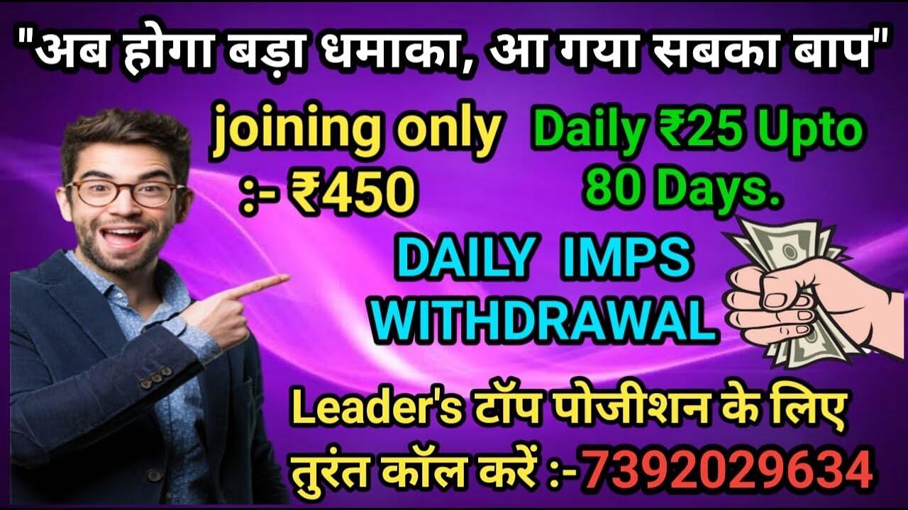ONLINE MLM BUSINESS PLAN 6 maxresdefault 60 compress