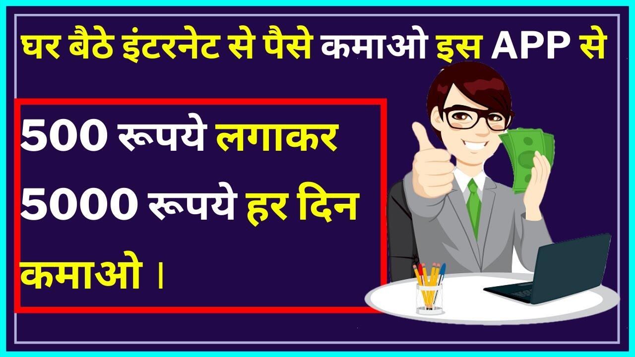 Appmarche Business plan, Earn money online #businessplan #makemoneyonline 2 maxresdefault 67 compress