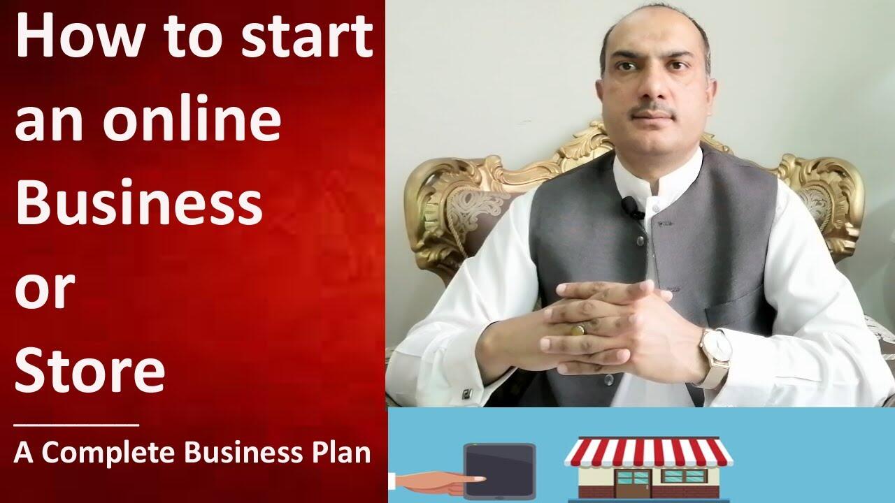 How to start an online Business or Store|A Complete Business Plan| Innovative Solution Group|Urdu 9 maxresdefault 26 compress
