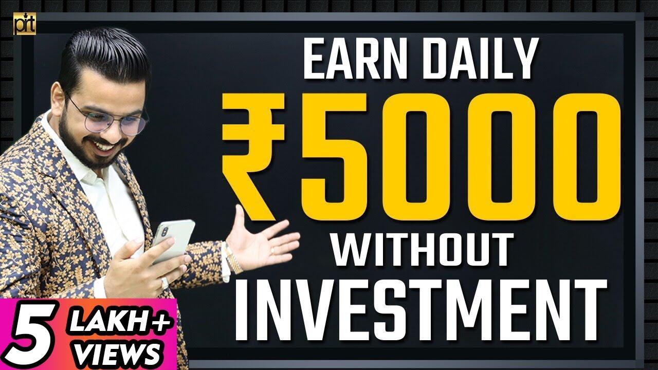 Earn ₹5000 Daily Online | No Investment Earning App | #AffiliateMarketing Business 8 maxresdefault 27 compress