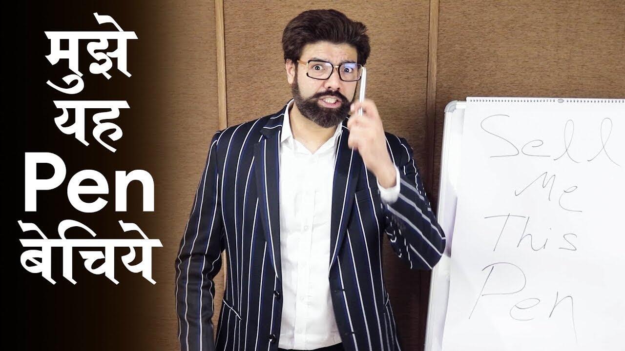 Sales Training in Hindi | Sales Interview Techniques | How to Sell with Demo | Sales Inspirational 1 maxresdefault 35 compress