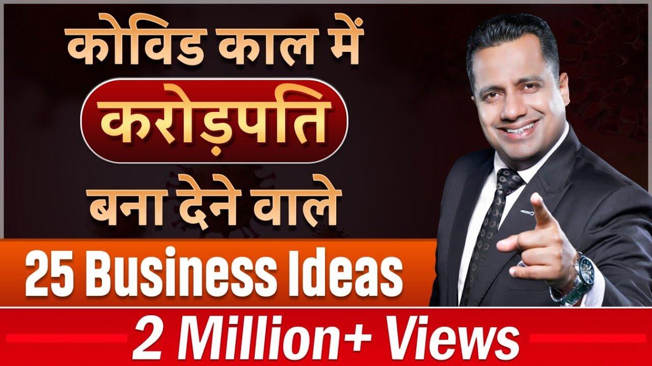 Covid Proof & Recession Proof Business Ideas | Dr Vivek Bindra 9 maxresdefault 9 compress