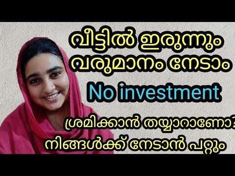 Oriflame opportunity|oriflame business plan|work from home|online job|malayalam business plan|part 1 9 1640911750 hqdefault compress
