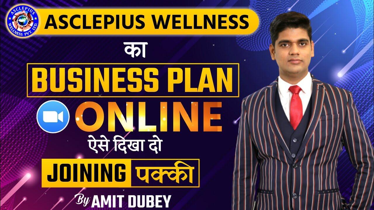 How to show business plan of Asclepius wellness online? By Amit Dubey । AWPL Business Plan 1 1648531001 maxresdefault compress