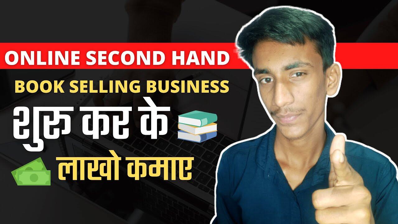 how to start online second hand book selling business in india | online business idea 2021 1 1649310325 maxresdefault compress