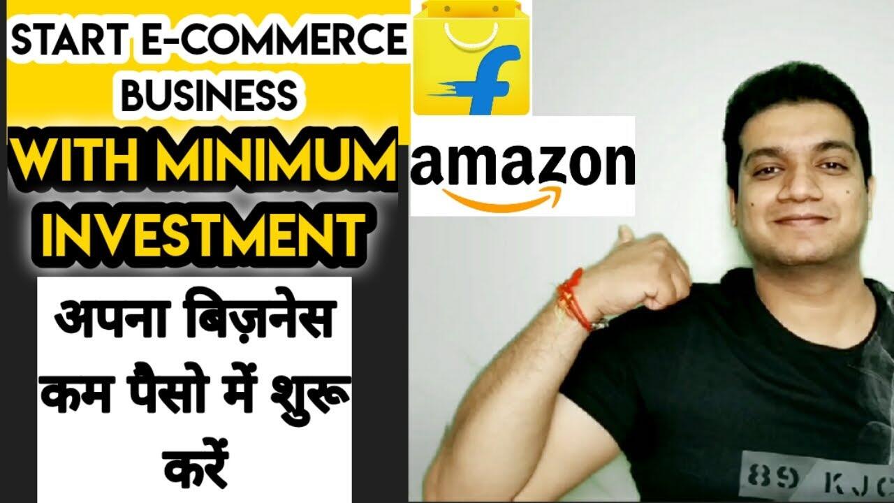 How to start Ecommerce Business with Minimum Investment | Start Online Business with Minimum Budget 1 1651474645 maxresdefault compress