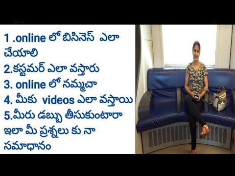 How to start online business tips in telugu #how#to#start#online#saree#bussines#tips#telugu/