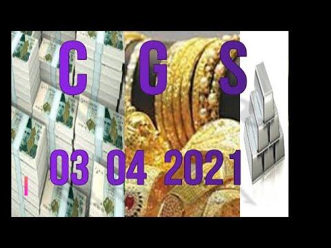 03 apl 2021 currency rates today /gold prices today silver rate today /currency rate in pakistan 1 1655120522 hqdefault compress