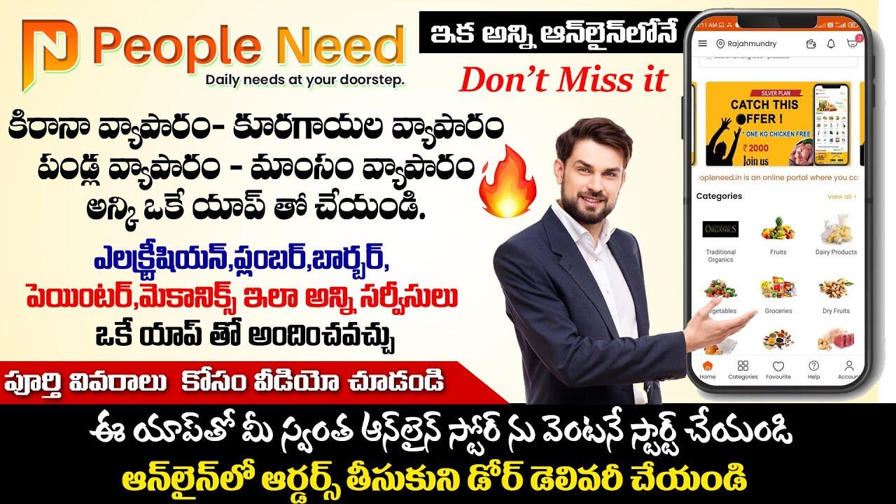New small business ideas in telugu | How to start online store business in telugu | people need app 1 1655369630 maxresdefault compress