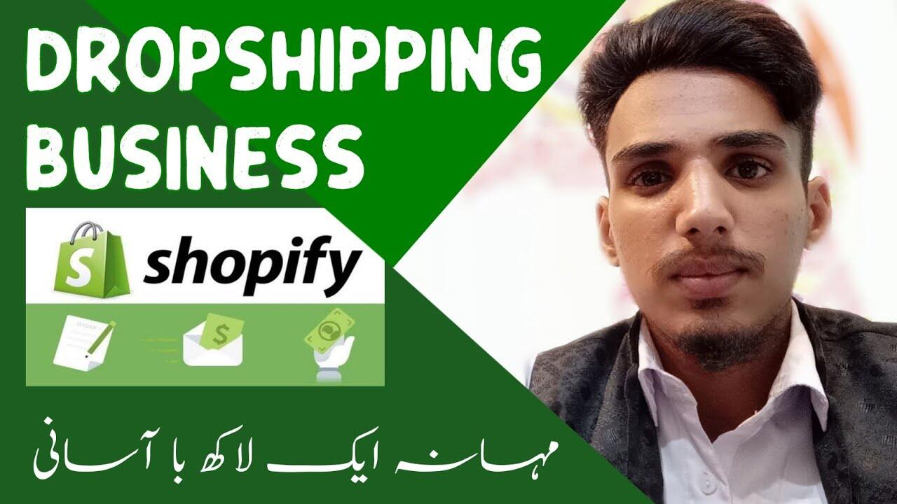 Easy way to start online business / Dropshipping in 2021 1 1655629122 maxresdefault compress