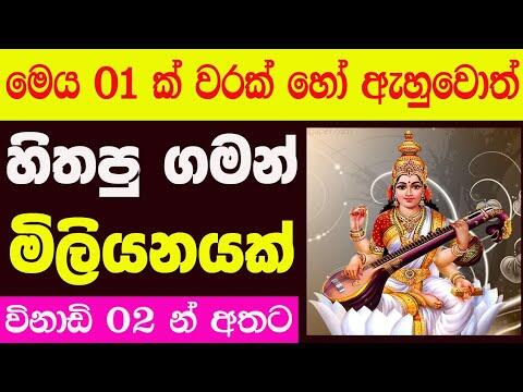 New Mantra for Start Online Business | Earn Quick Money Using Mantra 1 1662983848 hqdefault compress