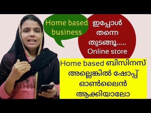 How to start online business | First step to start an online store| How to create an FB page